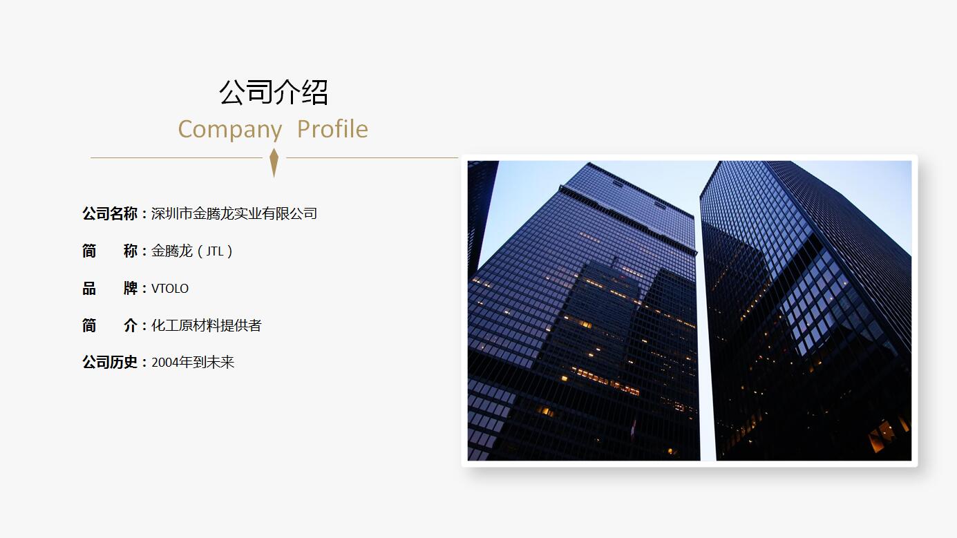 乙二醇己醚（2-(正己氧基)乙醇，2-(己氧基)乙醇，乙二醇單己醚）112-25-4